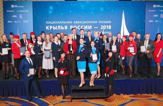 Аэропорт Бегишево стал победителем национальной премии «Крылья России 2018»
