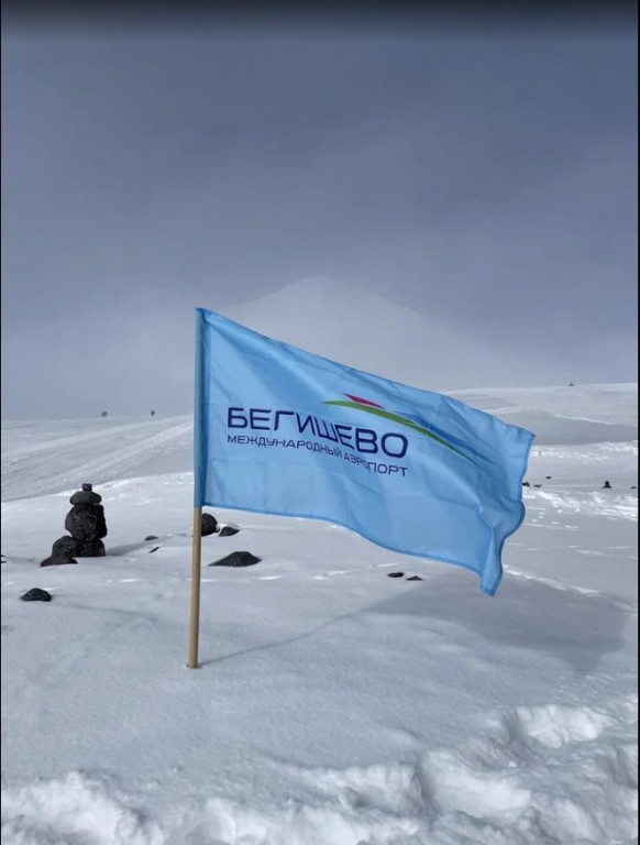 Флаг аэропорта Бегишево установили на Эльбрусе 